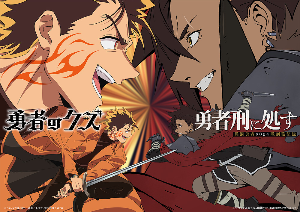 コラボビジュアル