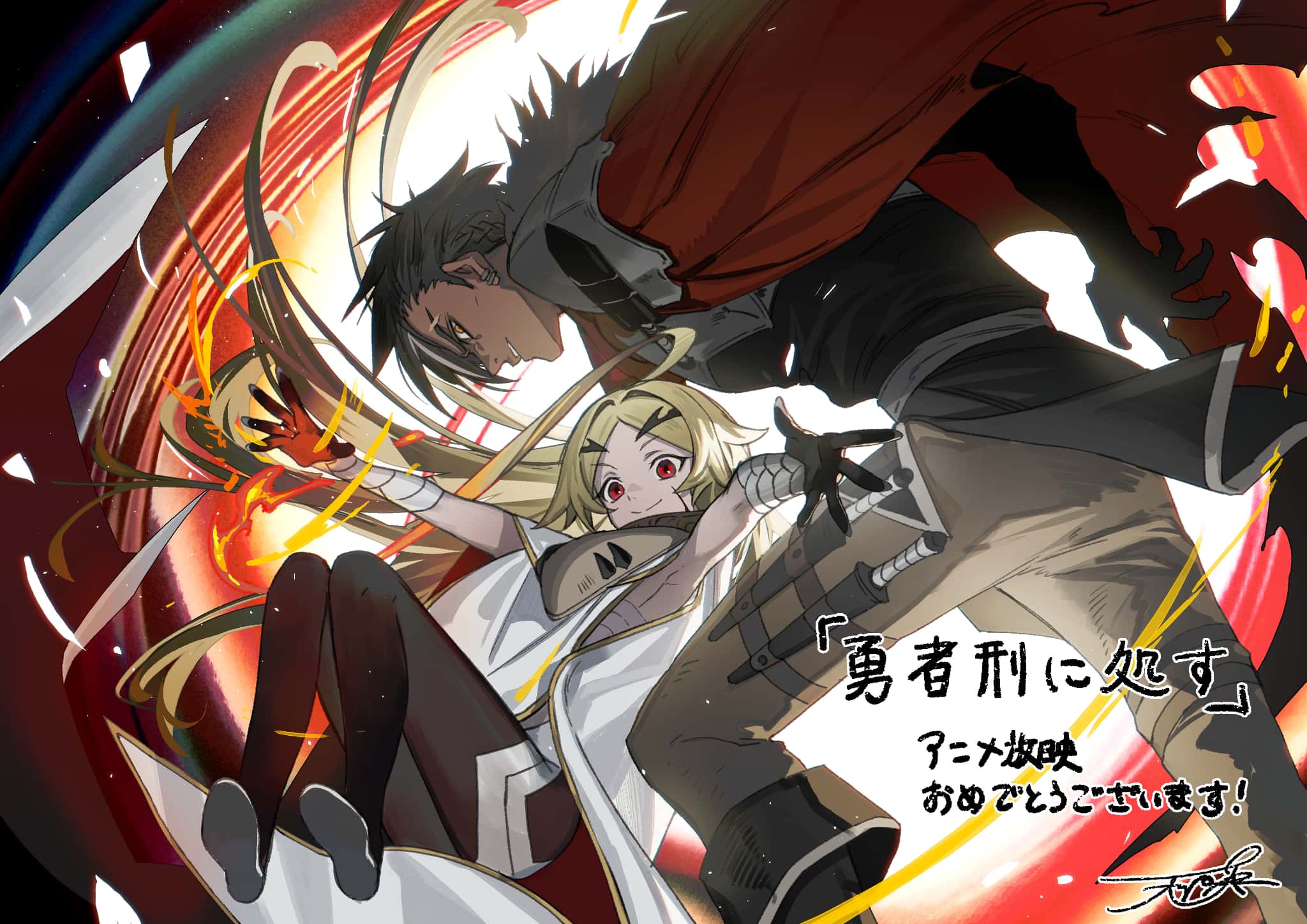 イラストレーター／天野英さん