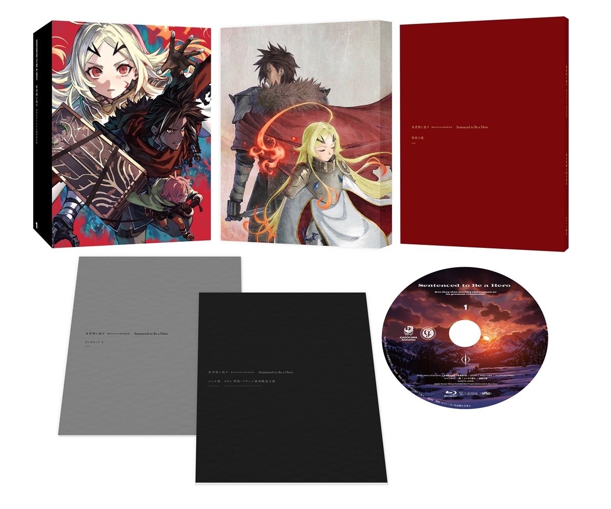 勇者刑に処す 懲罰勇者9004隊刑務記録 第1巻