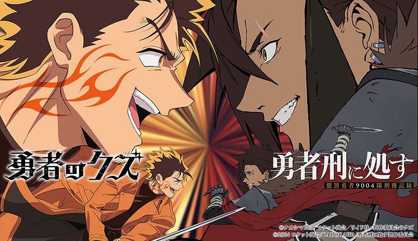 コラボレーション記録