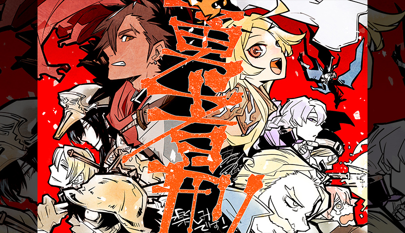 応援イラスト記録