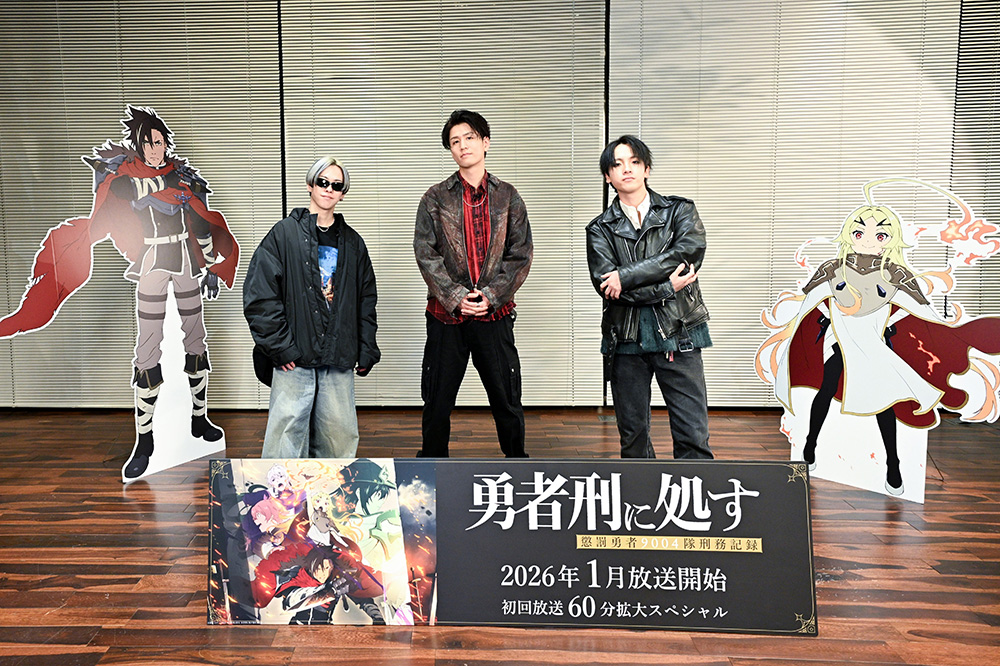 オフィシャルインタビュー ザイロ・フォルバーツ役/阿座上洋平 主題歌担当/SPYAIR(MOMIKEN、YOSUKE)