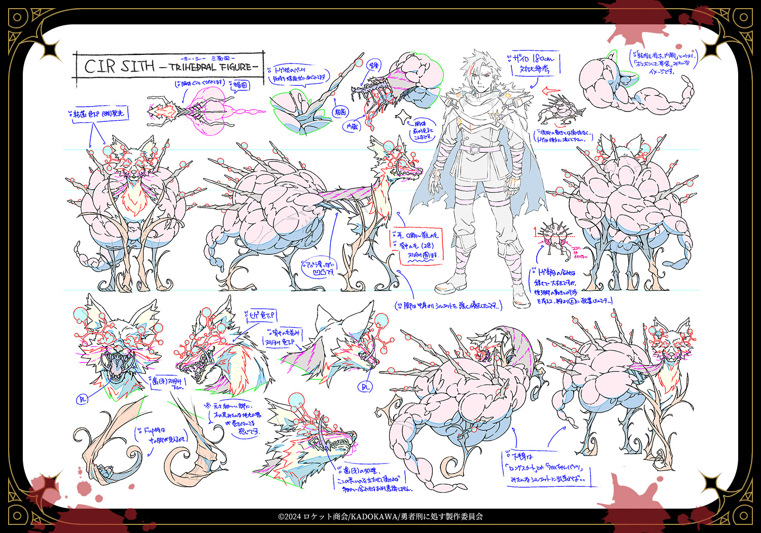 【カー・シー】