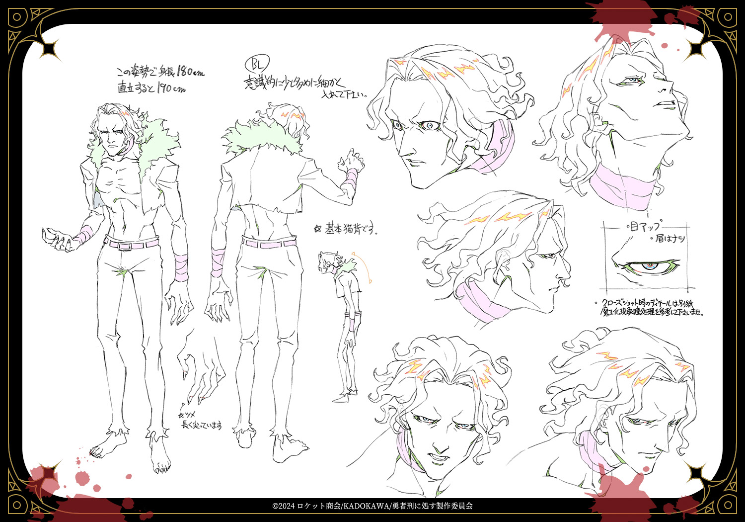 【ブージャム】全身・表情