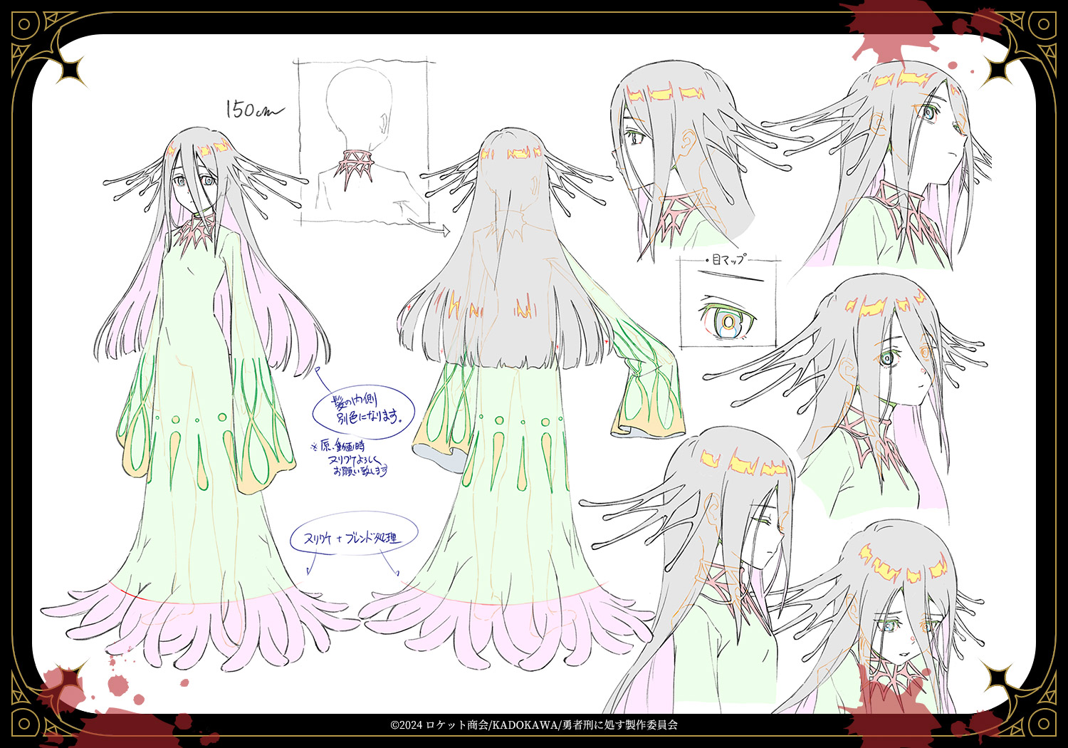 【ペルメリィ】全身・表情