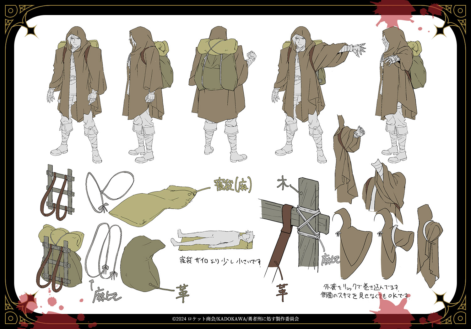 【ザイロ・フォルバーツ】行軍リュック(仮色)