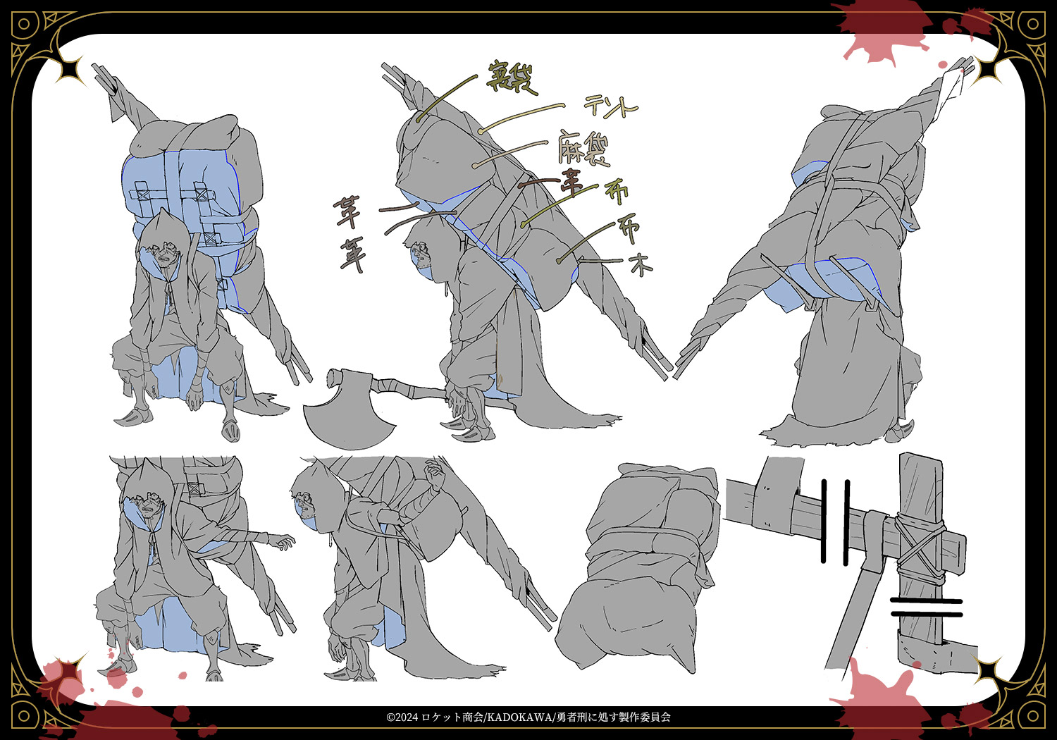 【タツヤ】行軍リュック