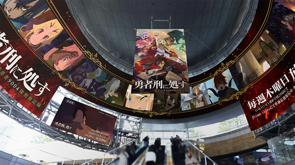 六本木ヒルズメトロハット