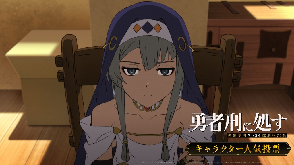 フレンシィ・マスティボルト