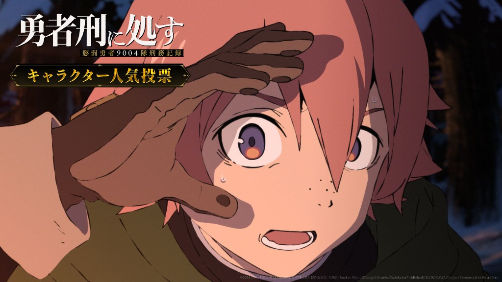 ドッタ・ルズラス