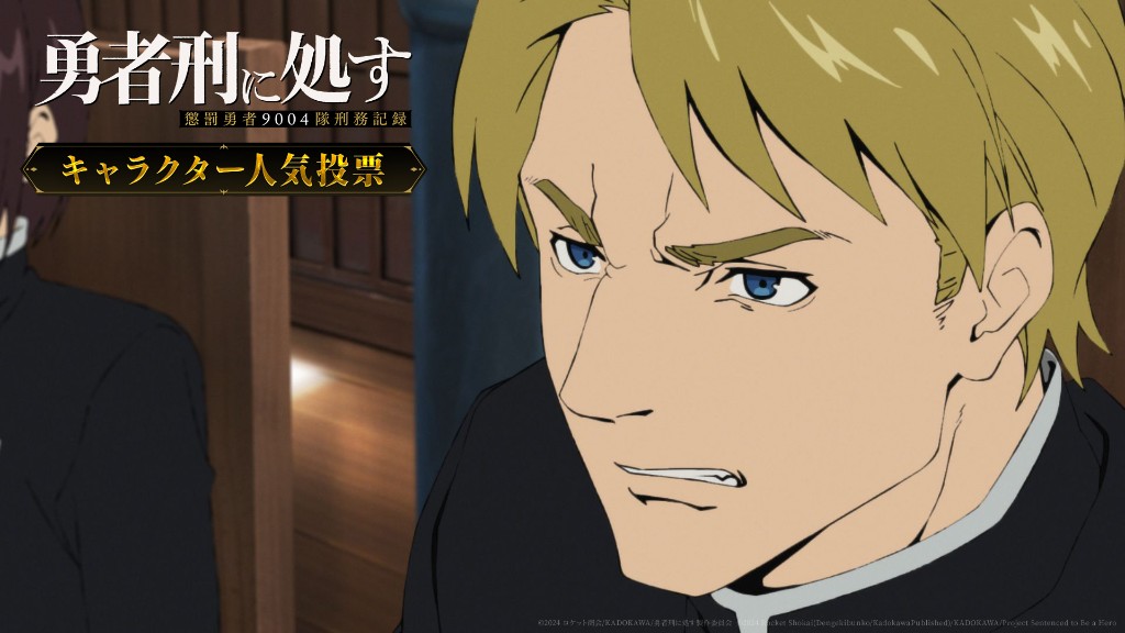 ラジート・ヒスロー