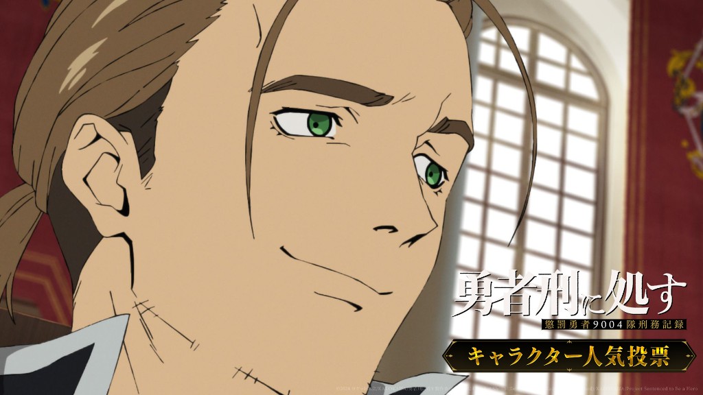 ゾフレク・オストビシュ