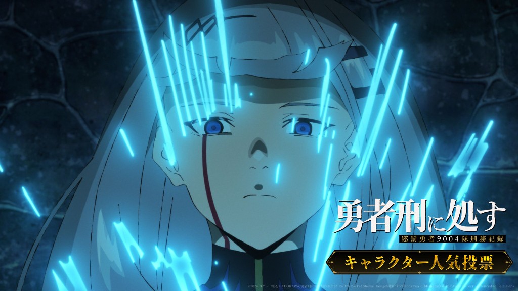 エンフィーエ