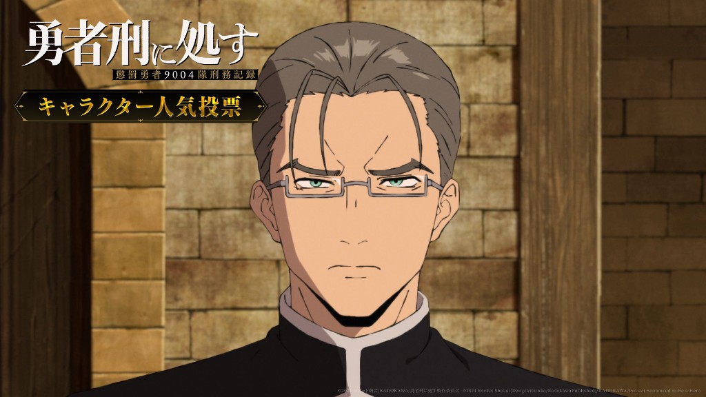 ホード・クリヴィオス