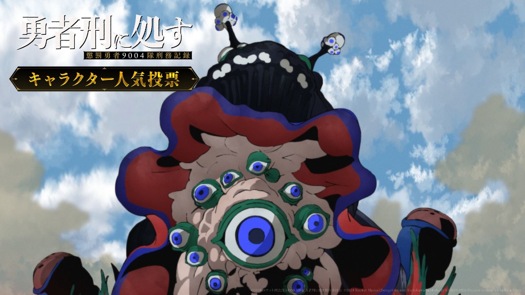 イブリス