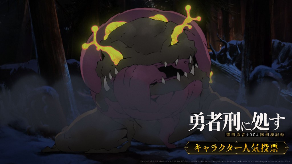 フーア