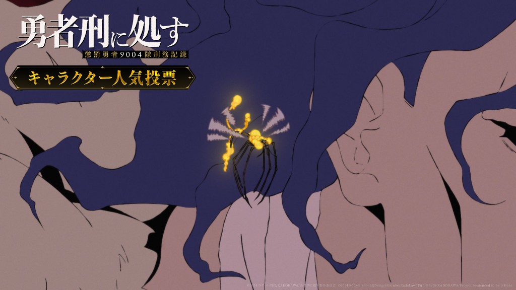 遣いの羽虫