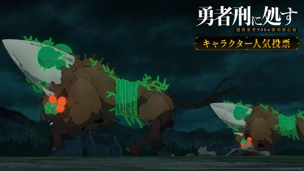 カイラック
