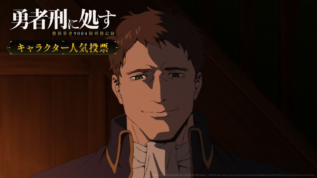 リデオ・ソドリック